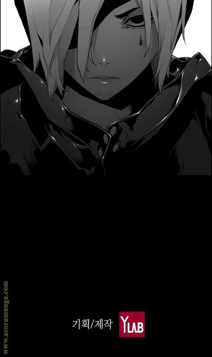 Read Terror Man AR Manga Online