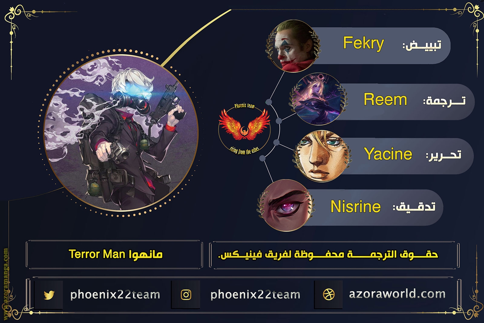 Read Terror Man AR Manga Online