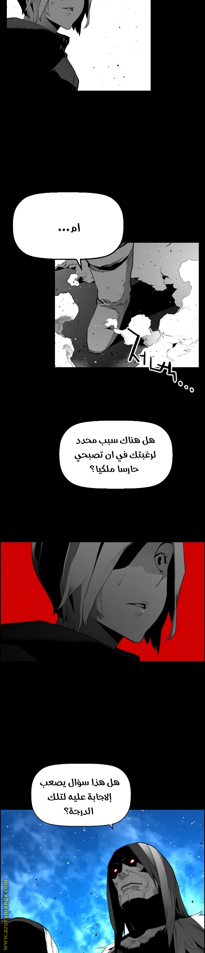 Read Terror Man AR Manga Online