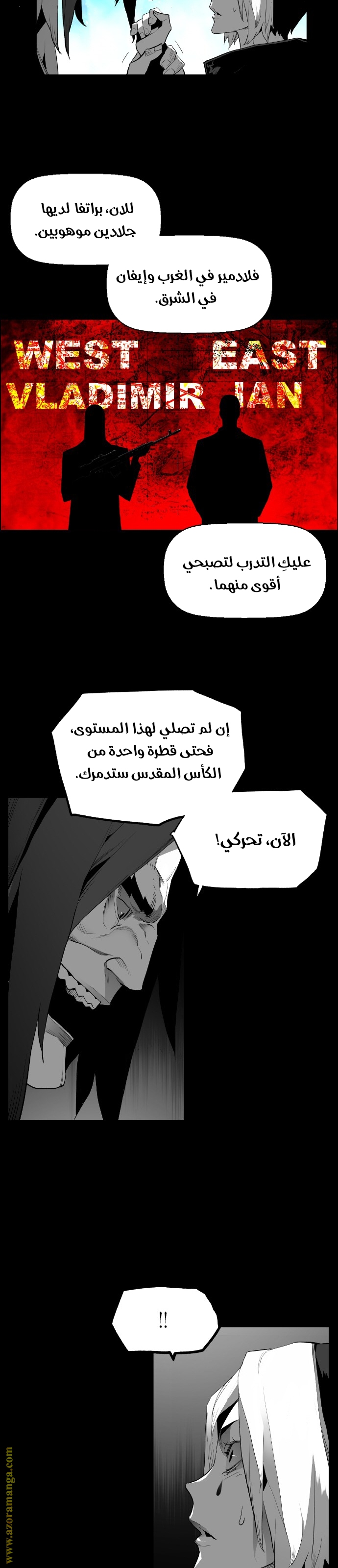 Read Terror Man AR Manga Online
