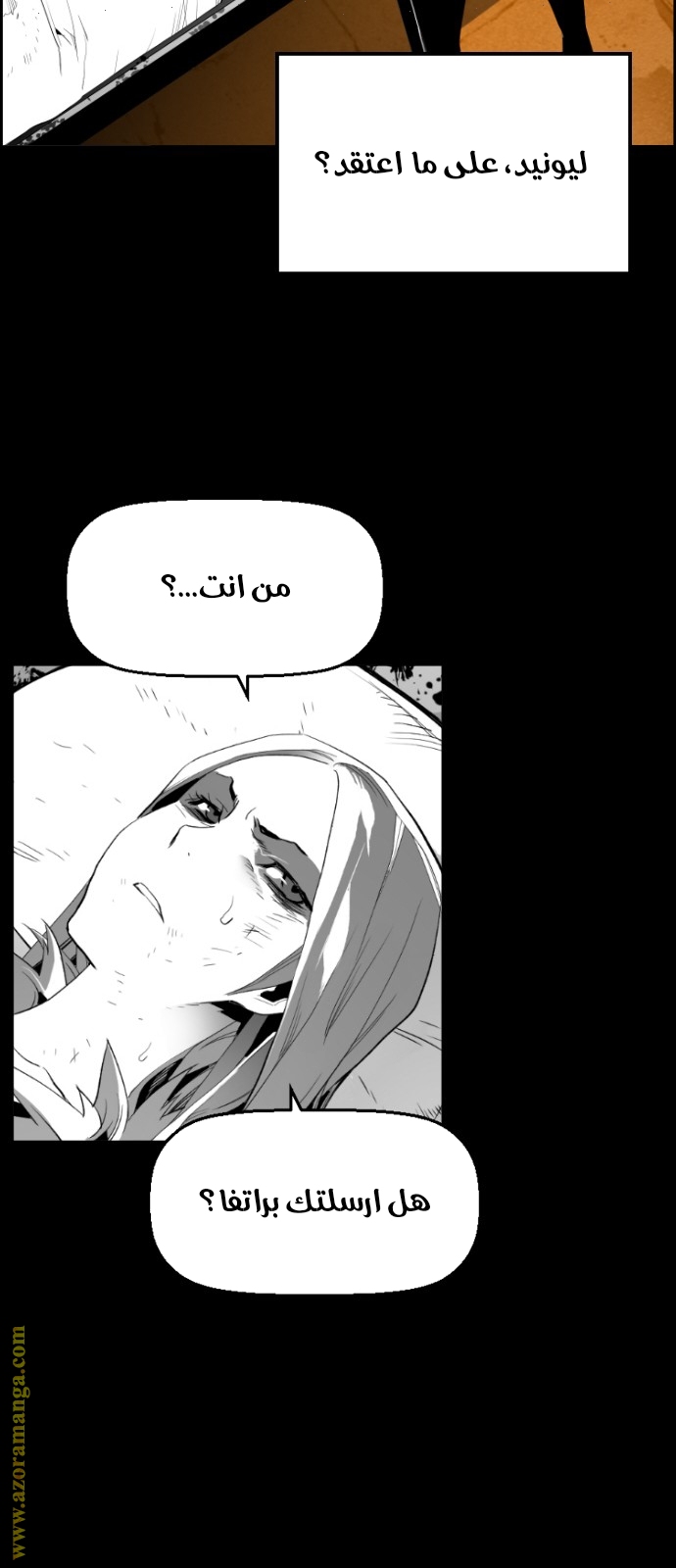 Read Terror Man AR Manga Online