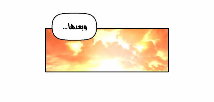 Read Terror Man AR Manga Online