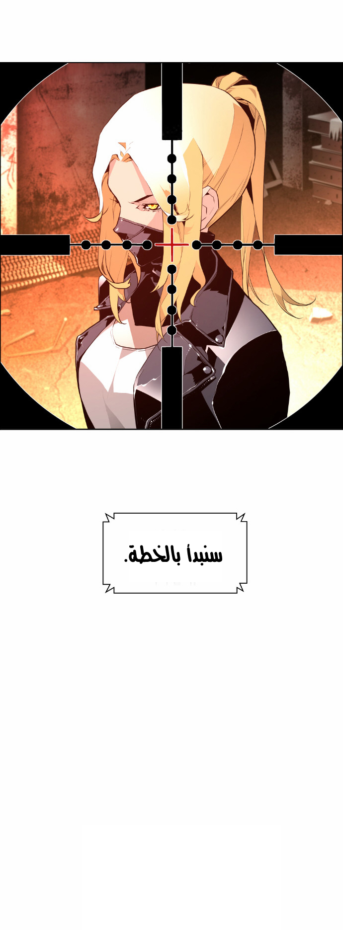 Read Terror Man AR Manga Online