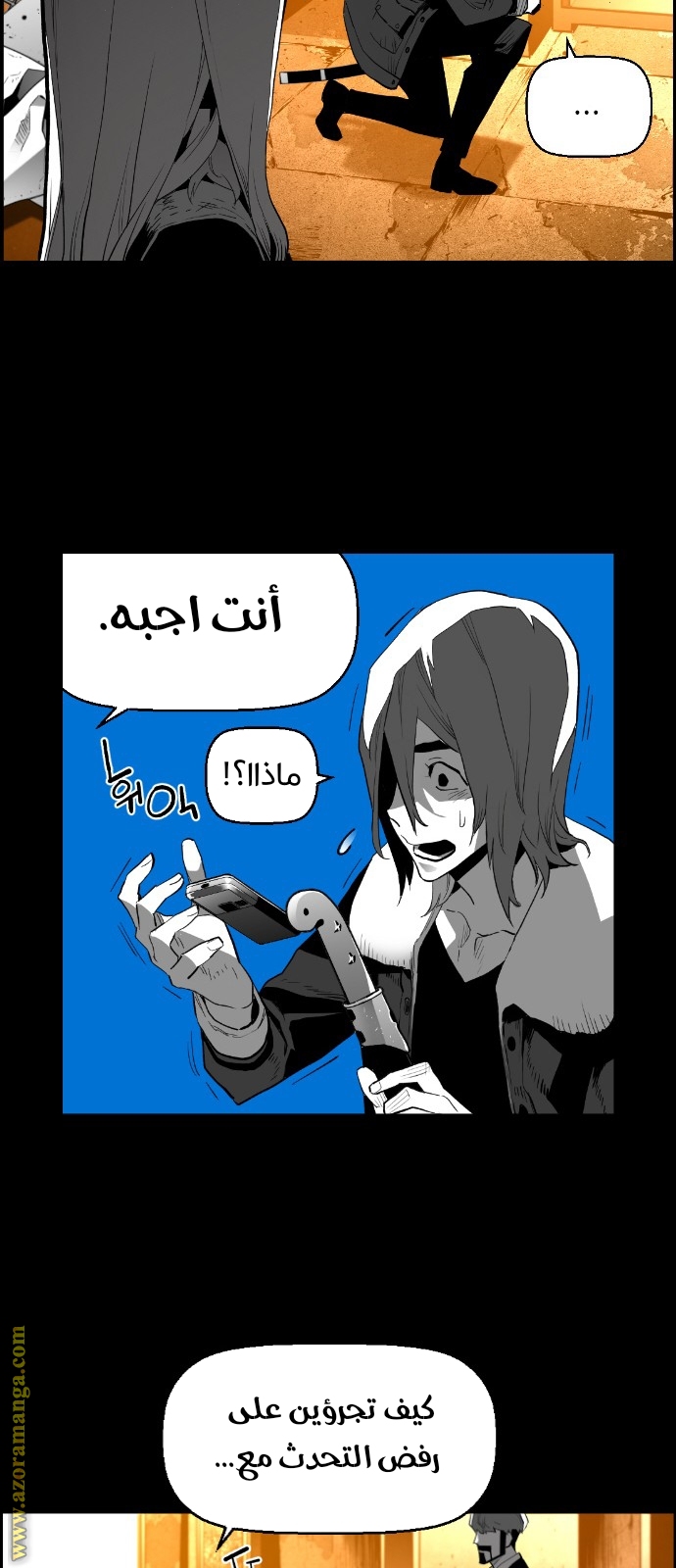 Read Terror Man AR Manga Online