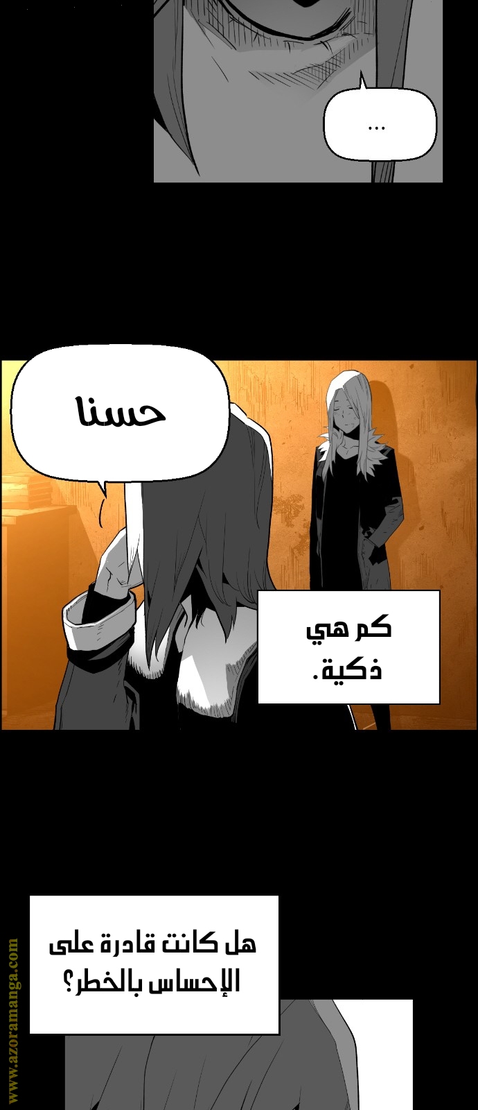 Read Terror Man AR Manga Online