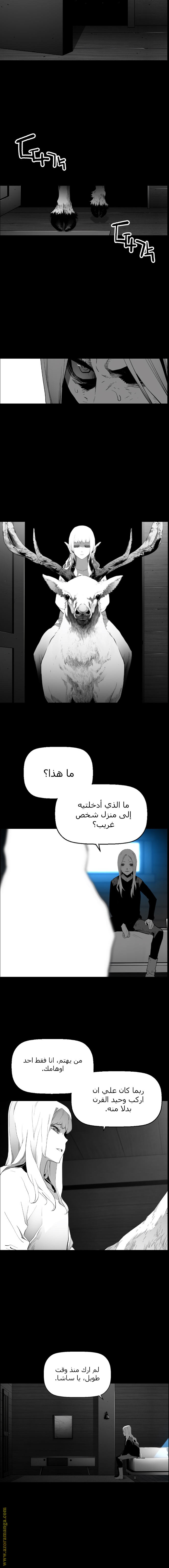 Read Terror Man AR Manga Online