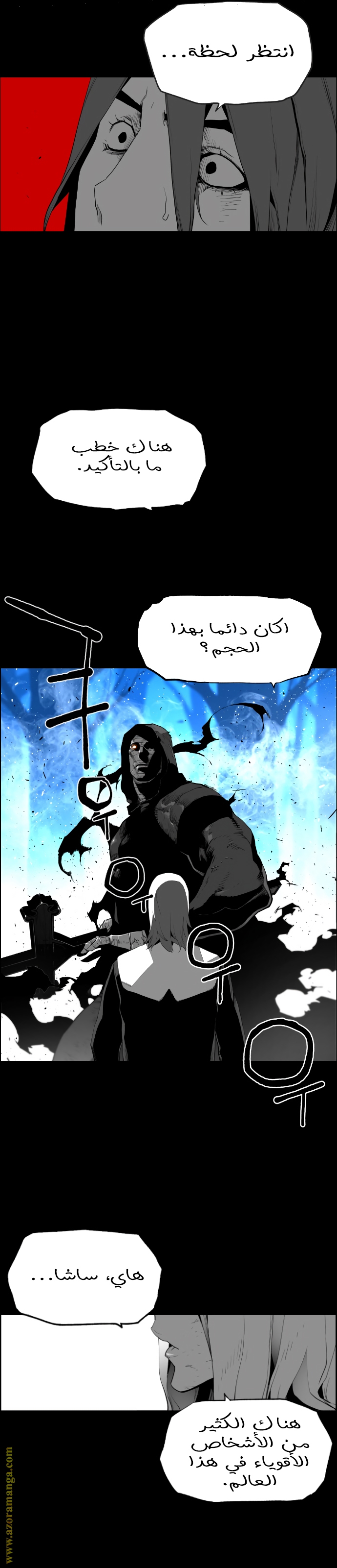 Read Terror Man AR Manga Online