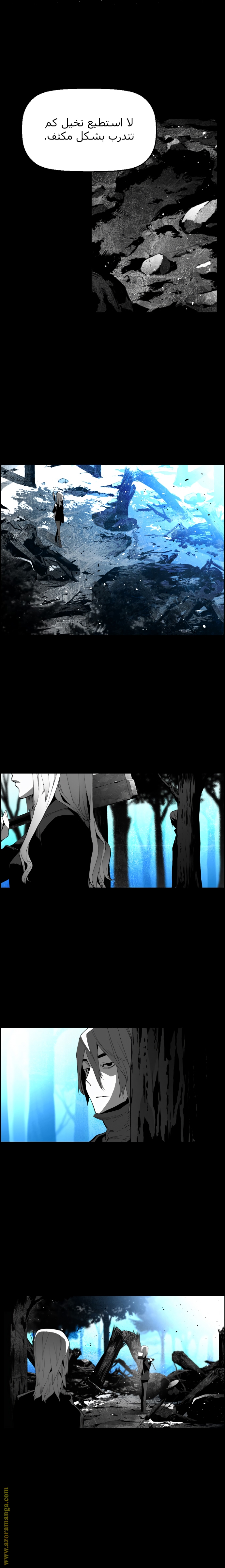 Read Terror Man AR Manga Online