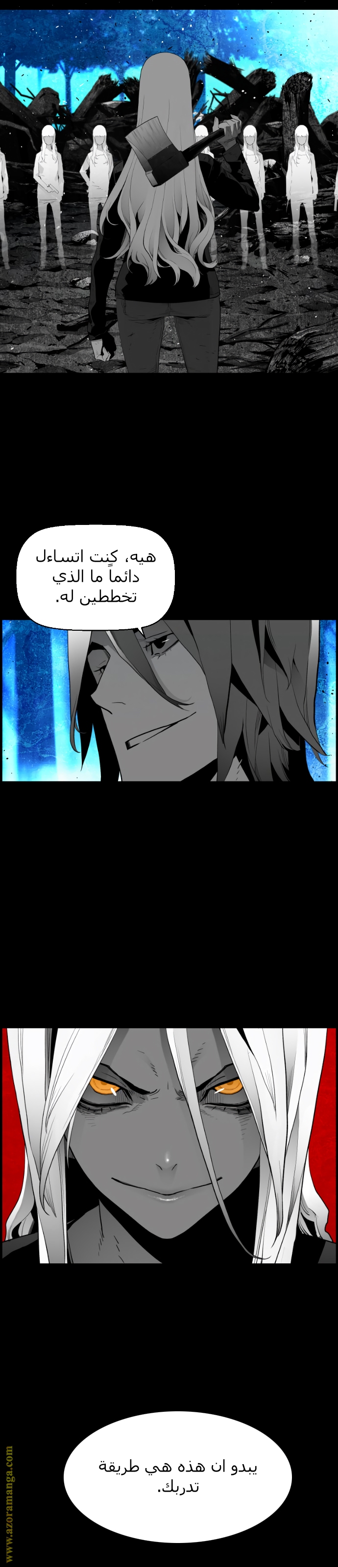 Read Terror Man AR Manga Online