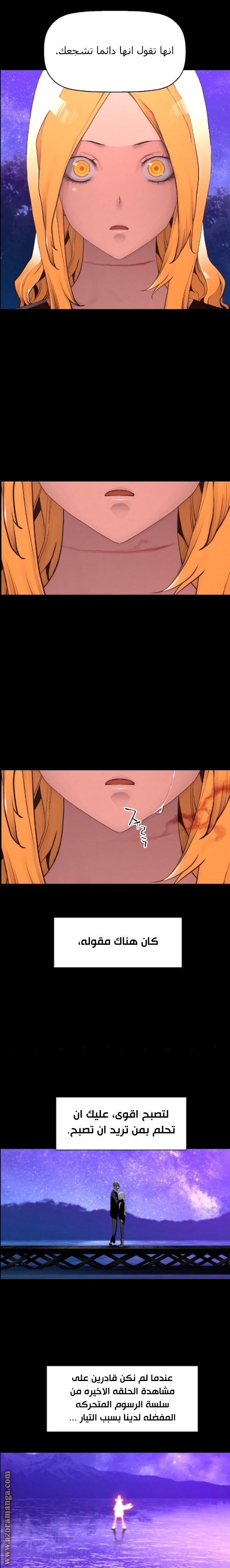 Read Terror Man AR Manga Online