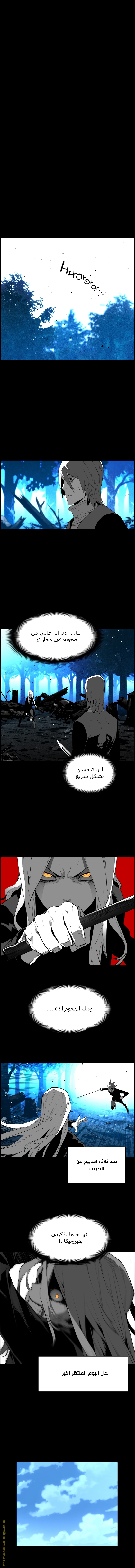 Read Terror Man AR Manga Online
