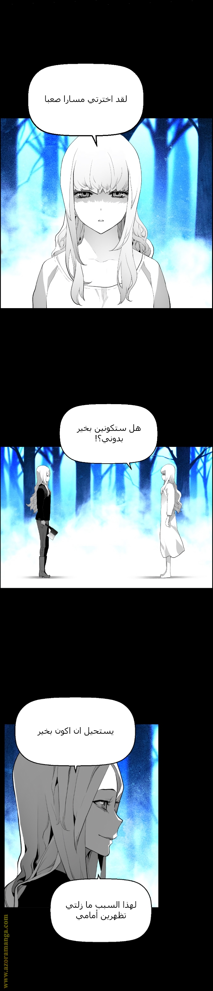 Read Terror Man AR Manga Online