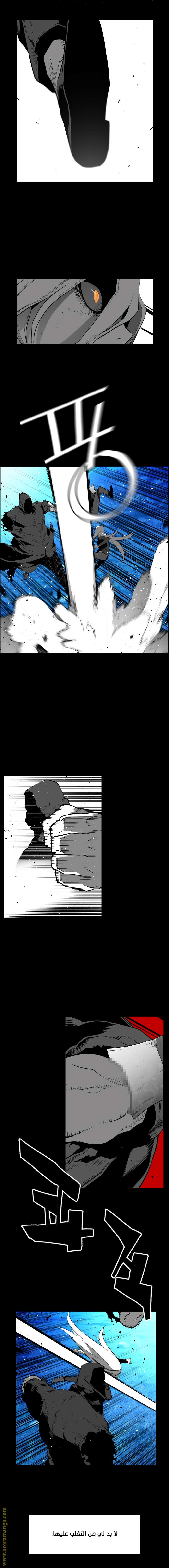 Read Terror Man AR Manga Online
