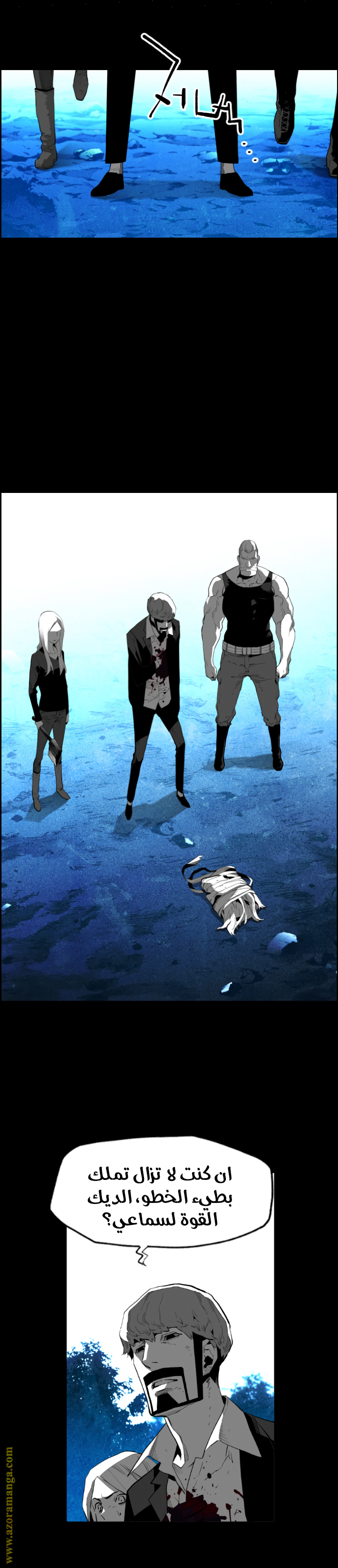 Read Terror Man AR Manga Online