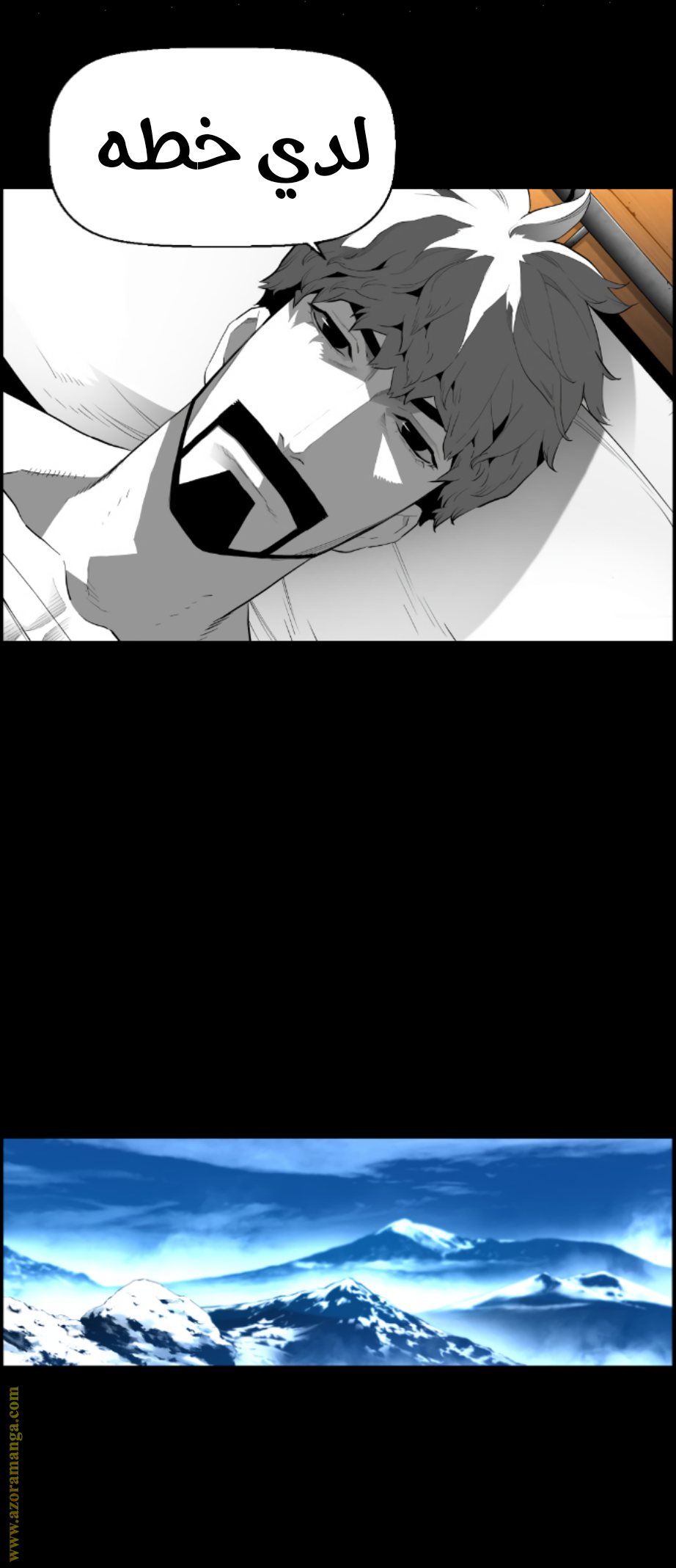 Read Terror Man AR Manga Online