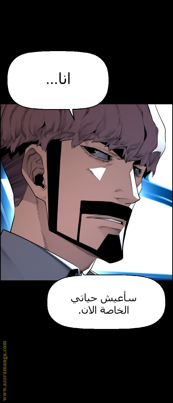 Read Terror Man AR Manga Online