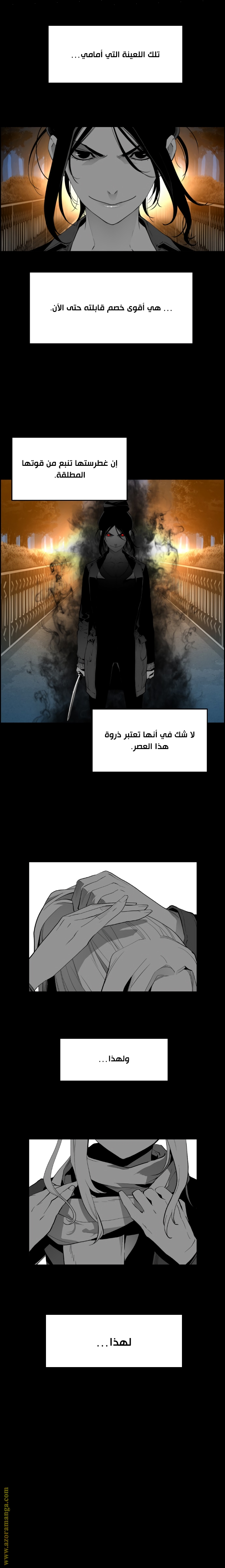 Read Terror Man AR Manga Online