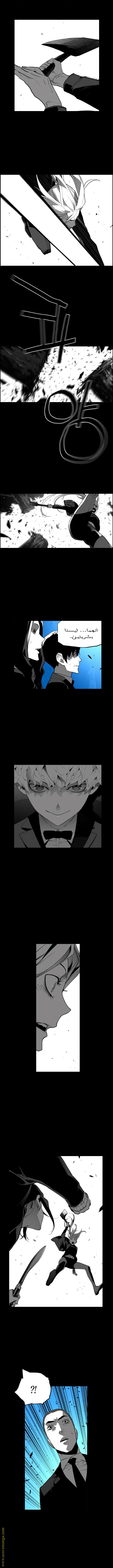 Read Terror Man AR Manga Online