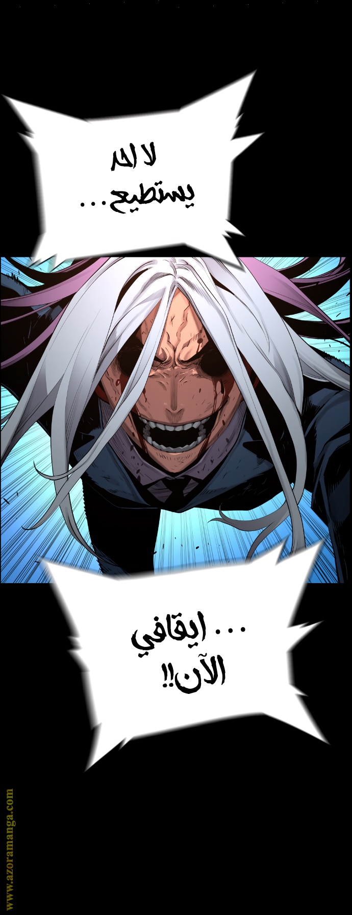 Read Terror Man AR Manga Online