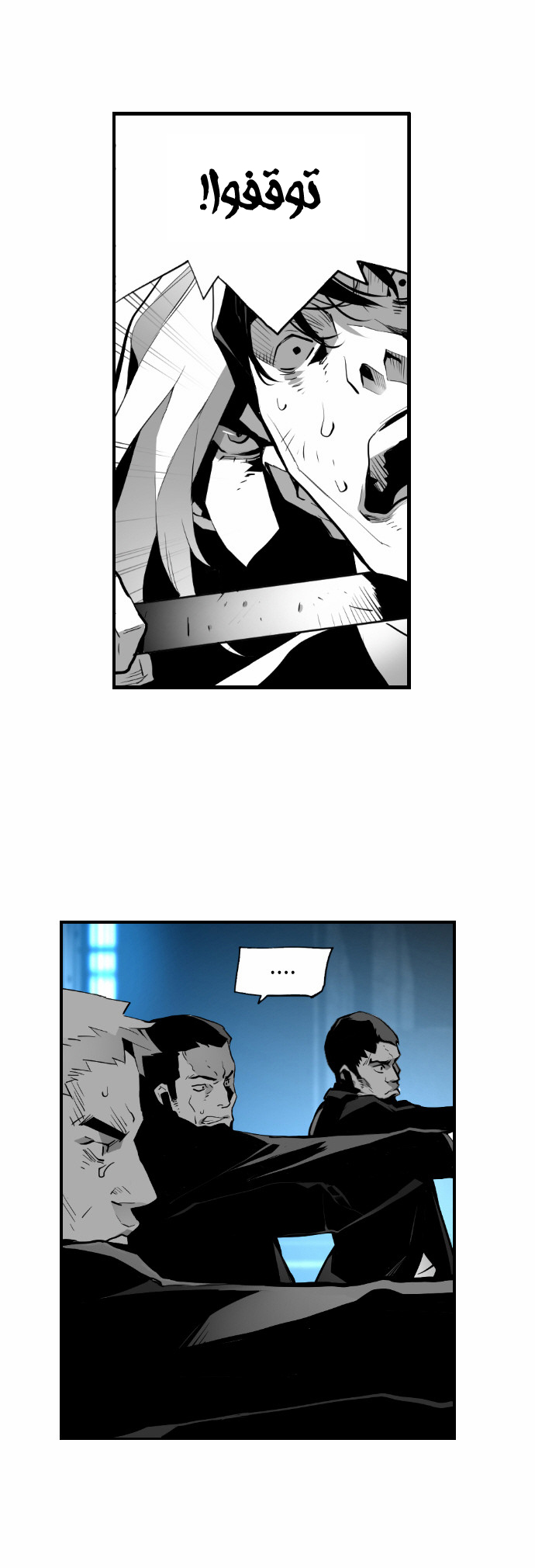 Read Terror Man AR Manga Online