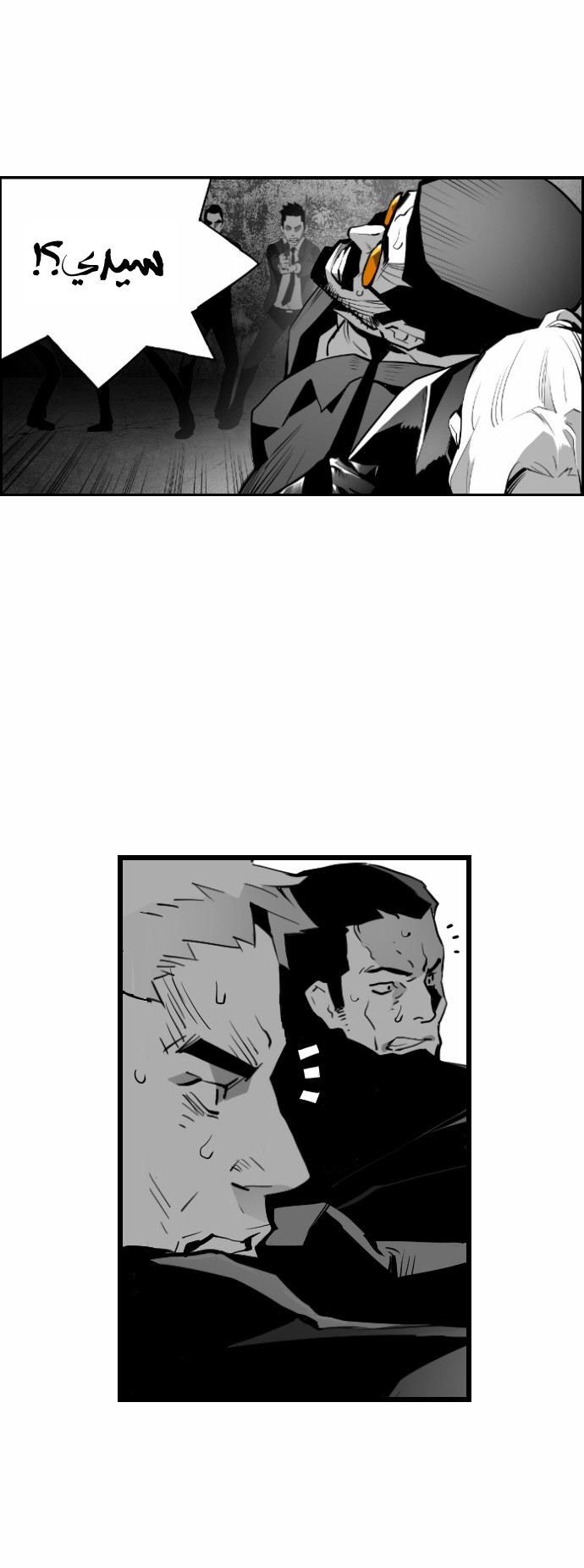 Read Terror Man AR Manga Online