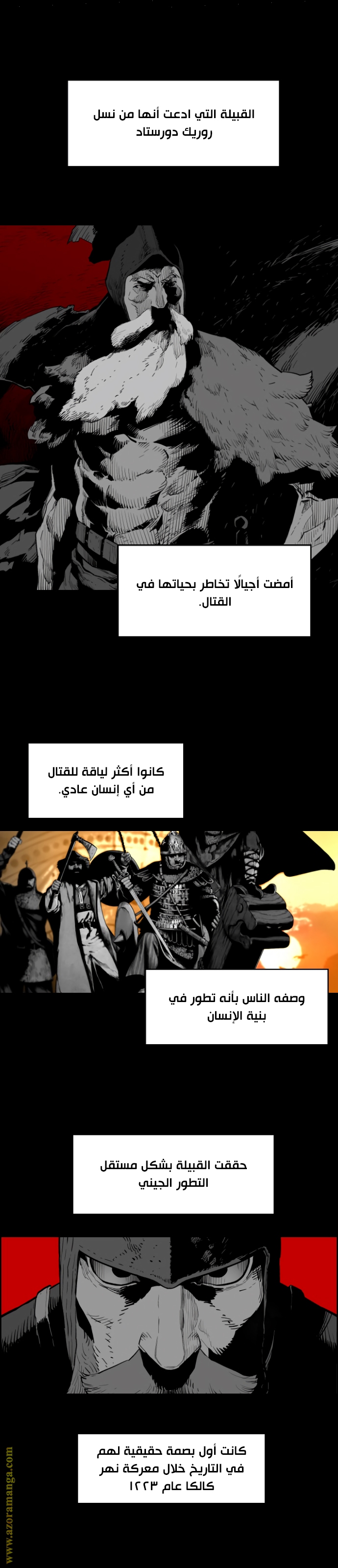 Read Terror Man AR Manga Online