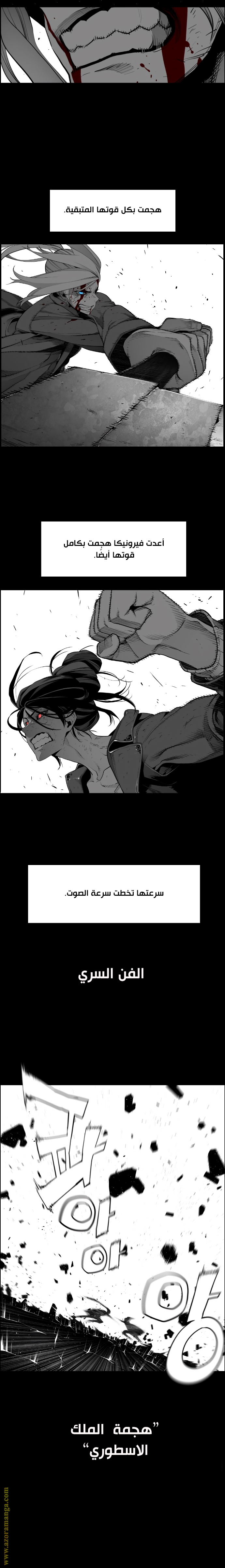 Read Terror Man AR Manga Online