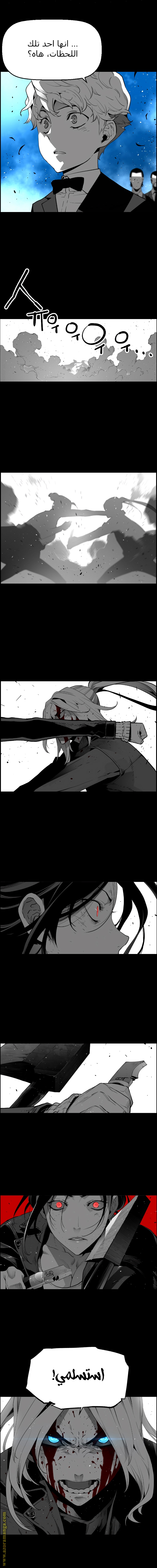Read Terror Man AR Manga Online