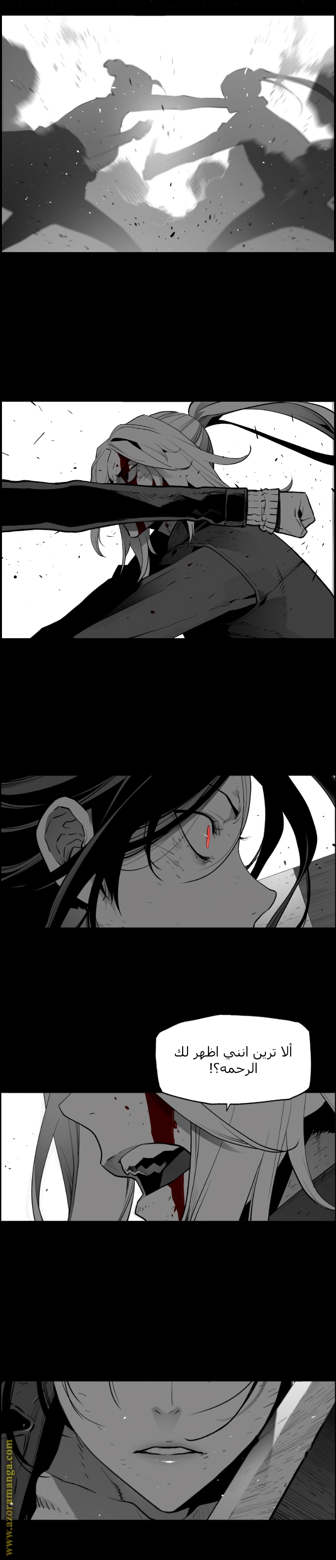Read Terror Man AR Manga Online