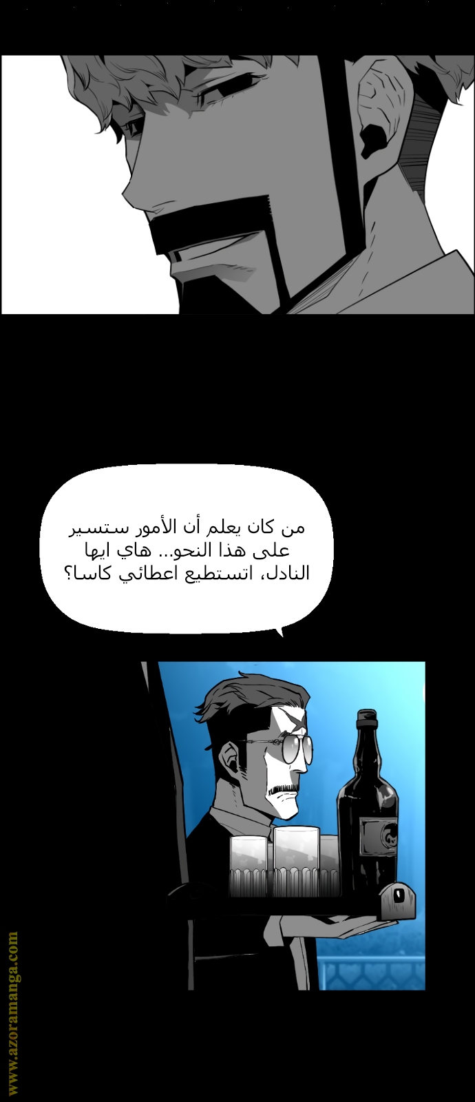 Read Terror Man AR Manga Online