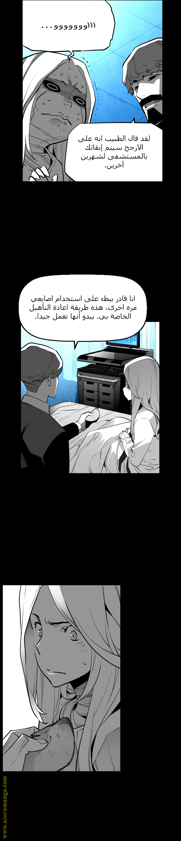 Read Terror Man AR Manga Online