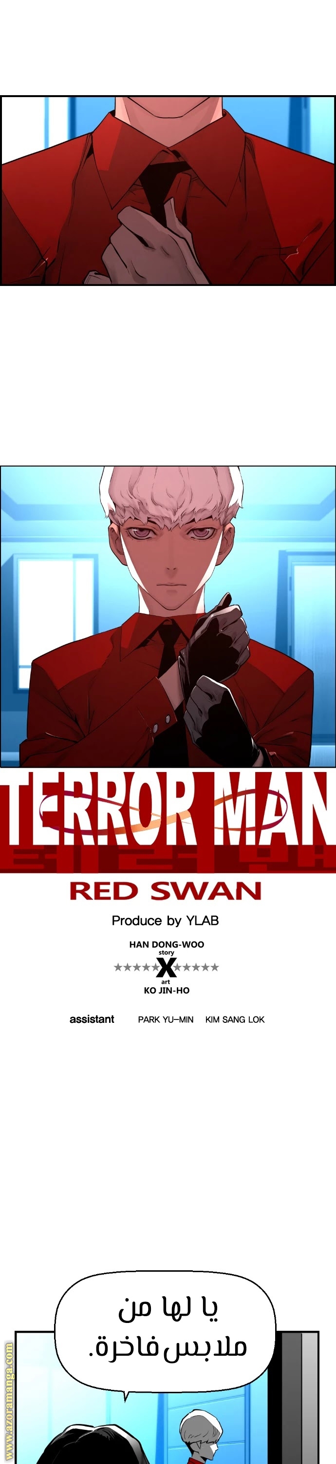 Read Terror Man AR Manga Online