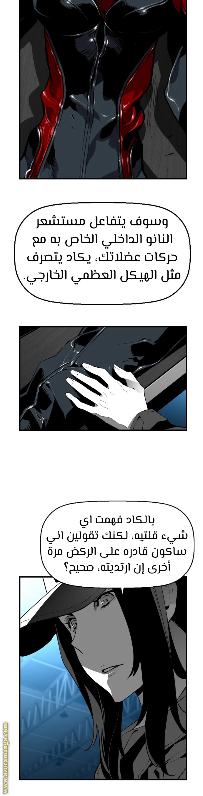 Read Terror Man AR Manga Online