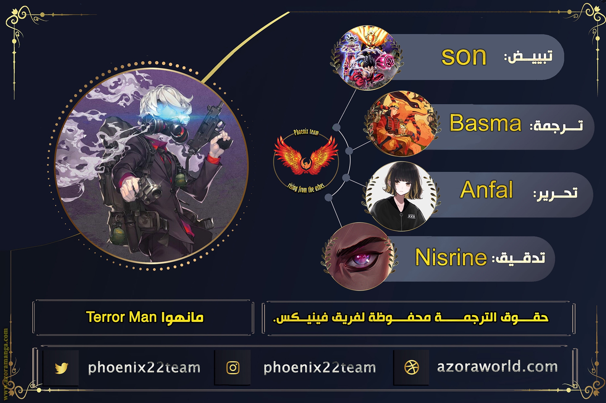 Read Terror Man AR Manga Online