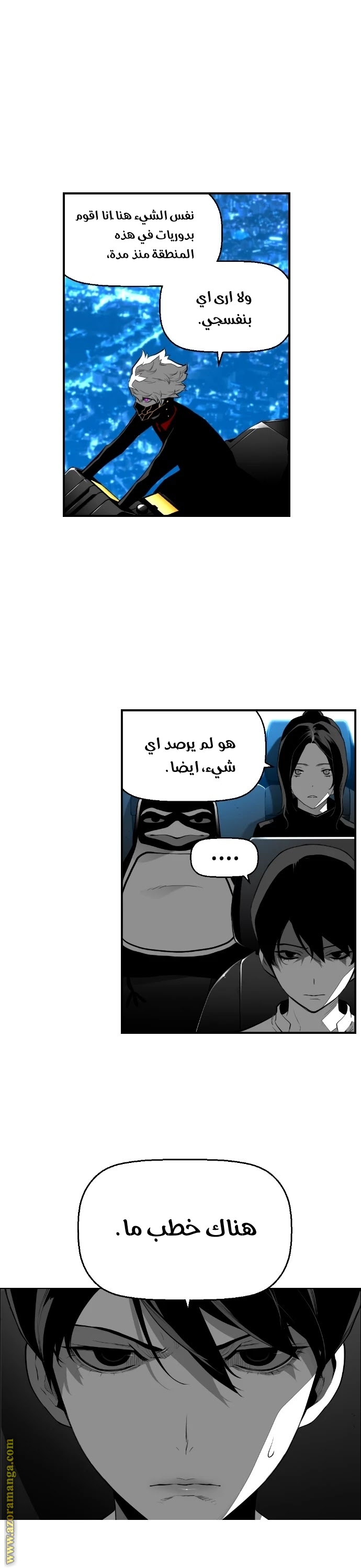 Read Terror Man AR Manga Online