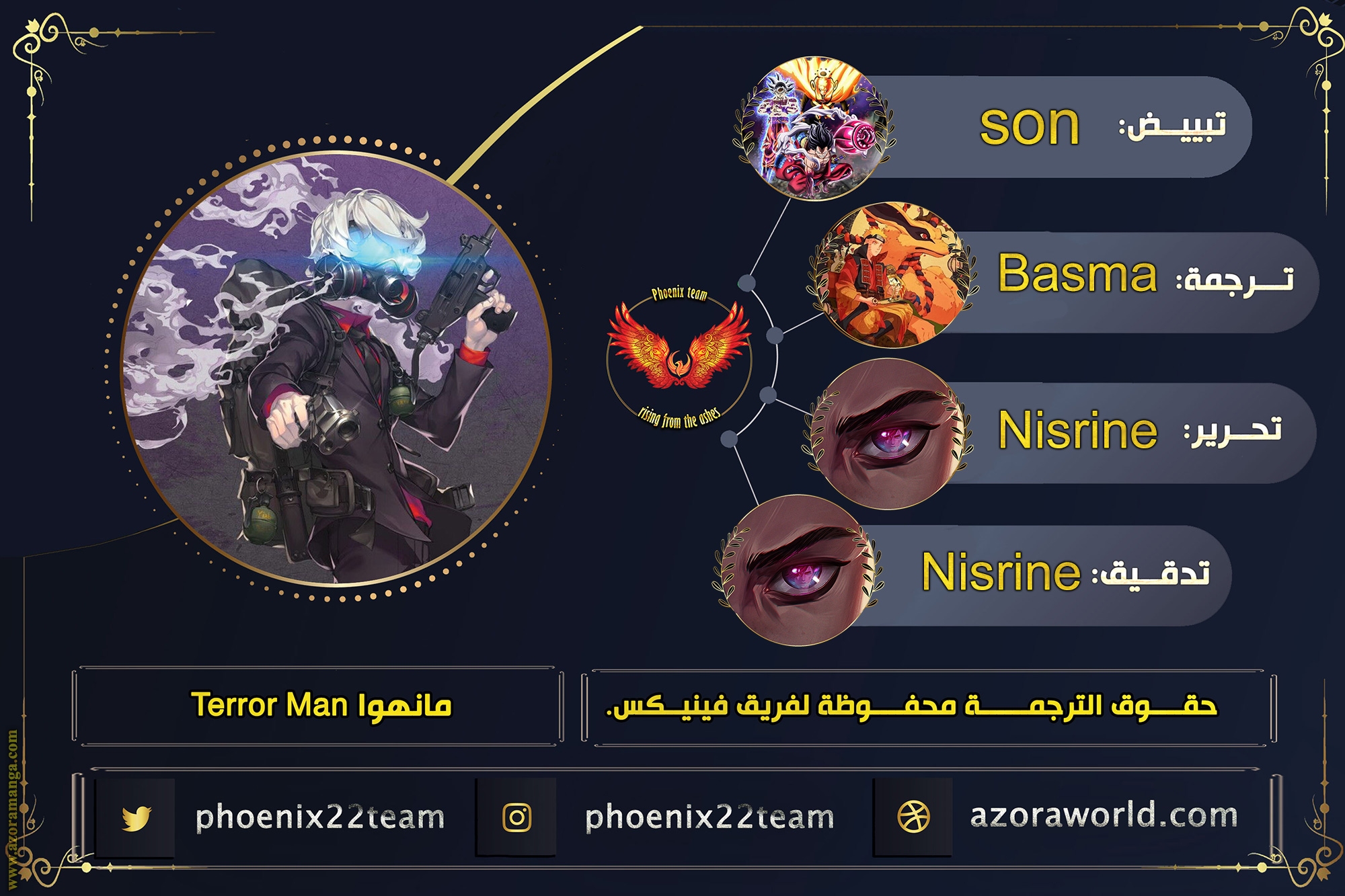 Read Terror Man AR Manga Online