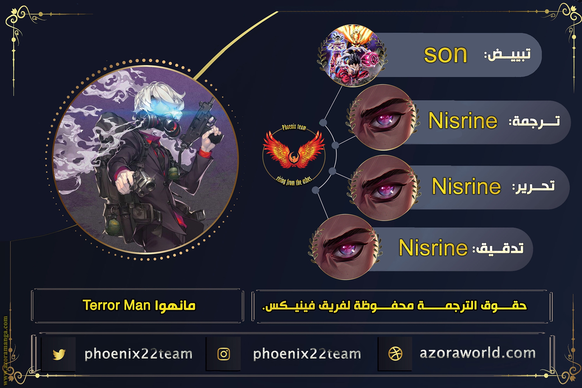 Read Terror Man AR Manga Online
