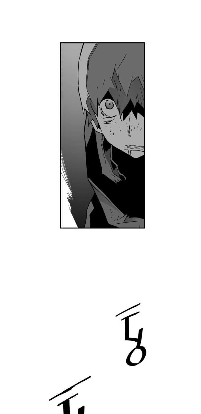 Read Terror Man AR Manga Online