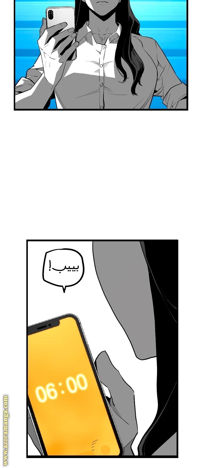 Read Terror Man AR Manga Online