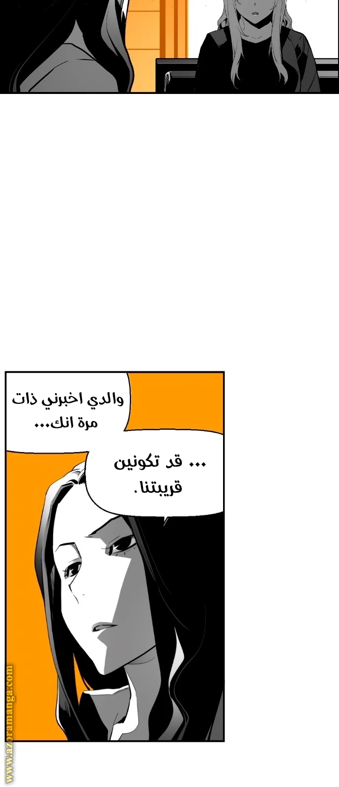 Read Terror Man AR Manga Online