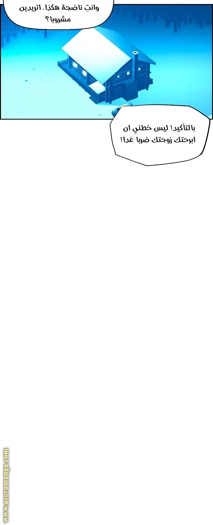 Read Terror Man AR Manga Online