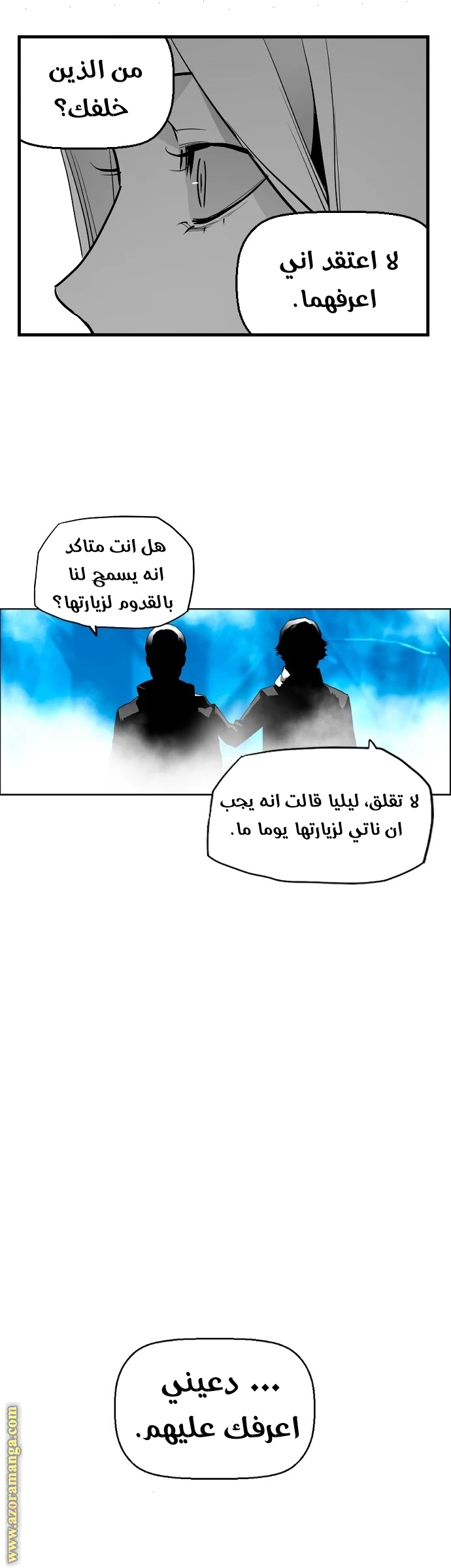 Read Terror Man AR Manga Online