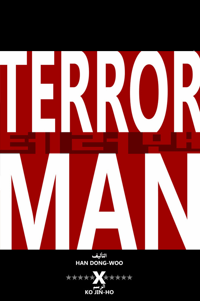 Read Terror Man AR Manga Online