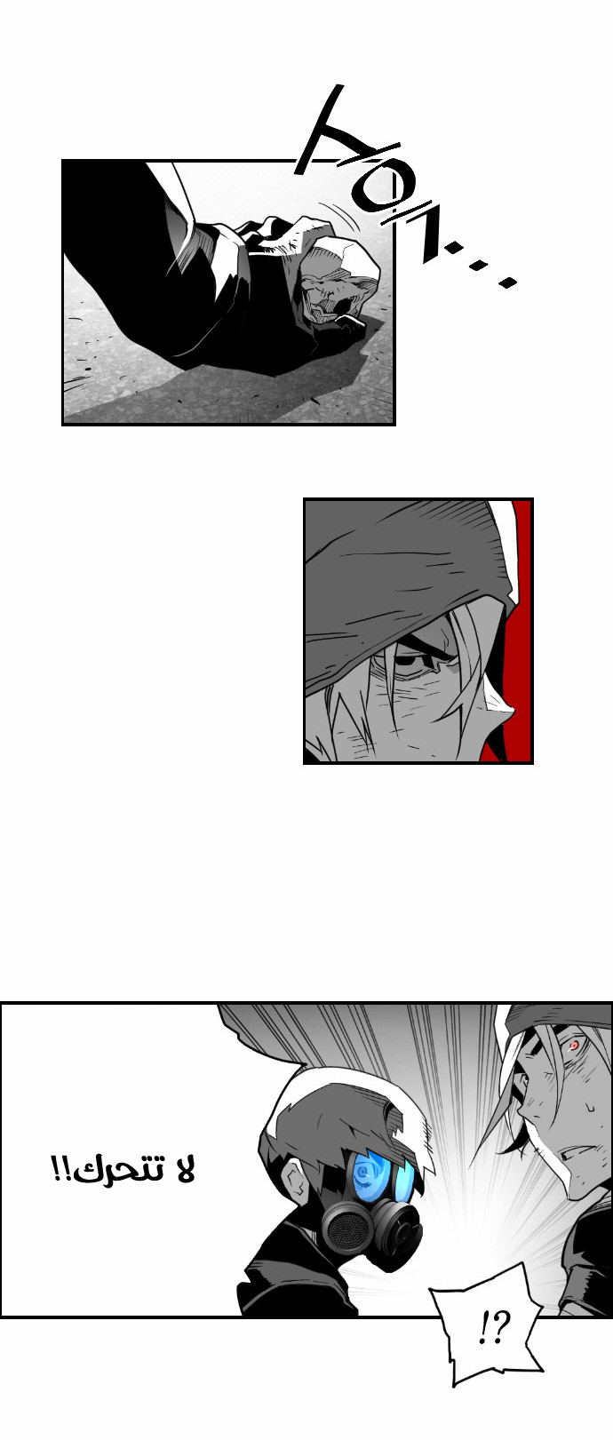 Read Terror Man AR Manga Online