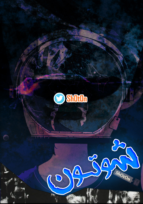 Read Terror Man AR Manga Online