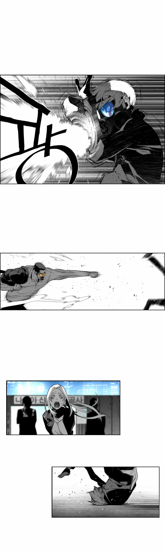 Read Terror Man AR Manga Online