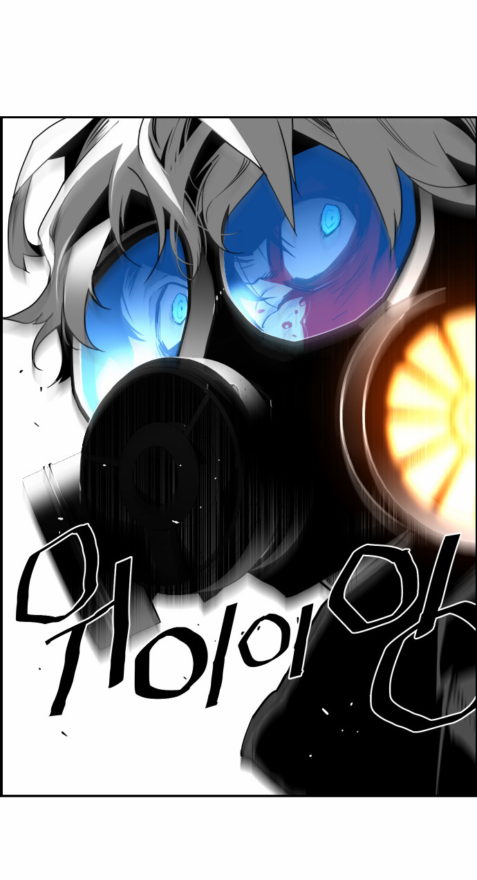 Read Terror Man AR Manga Online