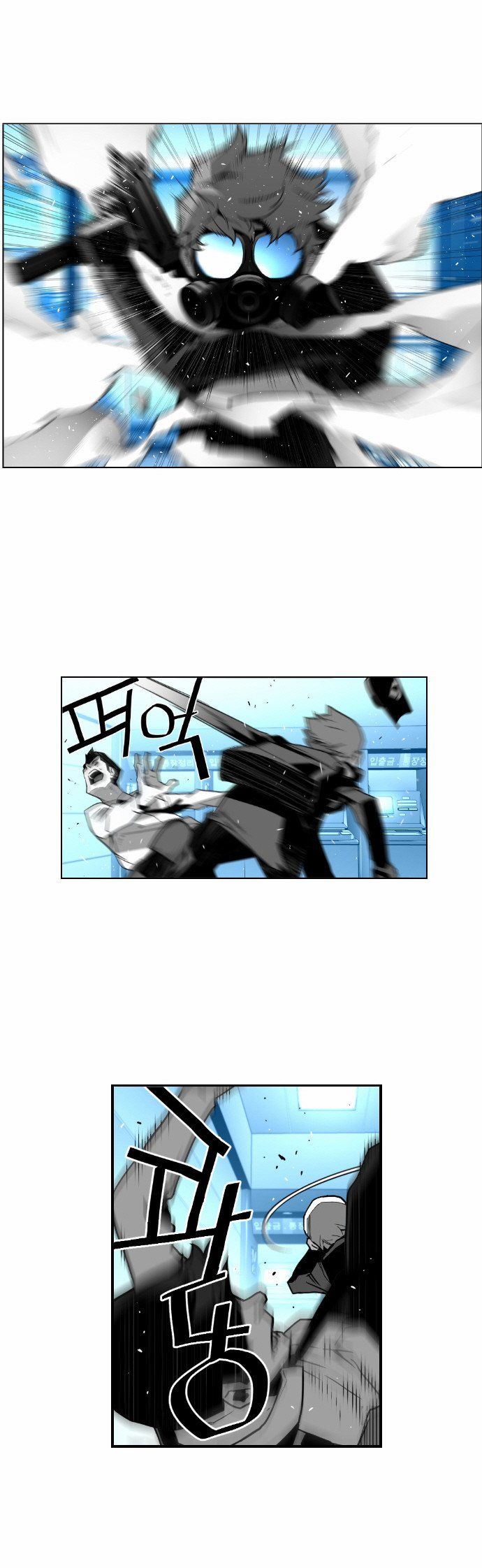 Read Terror Man AR Manga Online