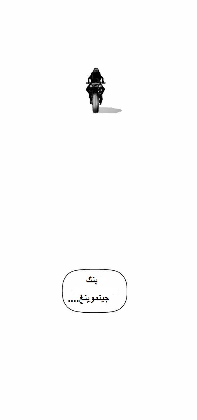 Read Terror Man AR Manga Online