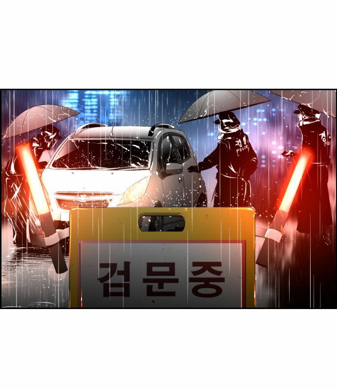 Read Terror Man AR Manga Online